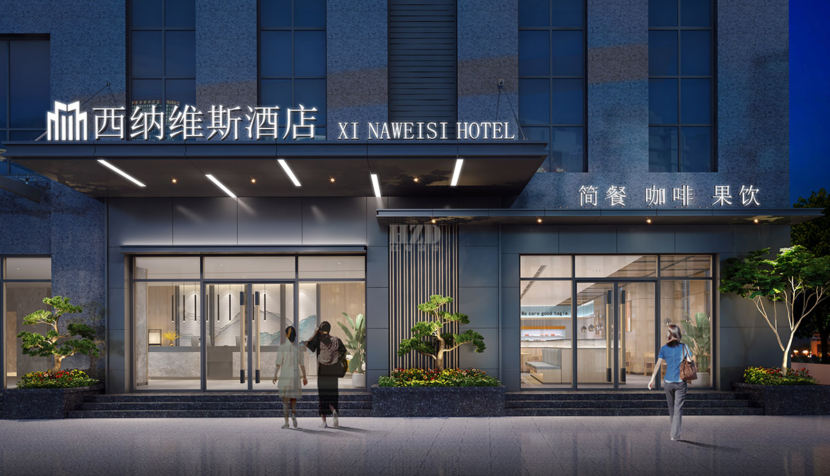 重庆酒店设计公司