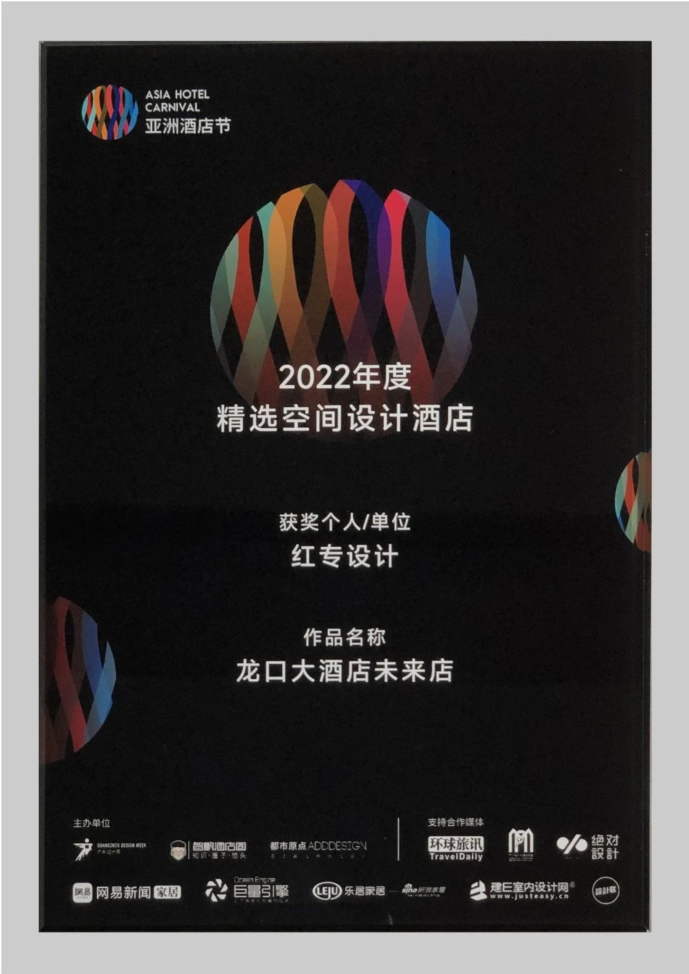 微信图片_20230309141916.png